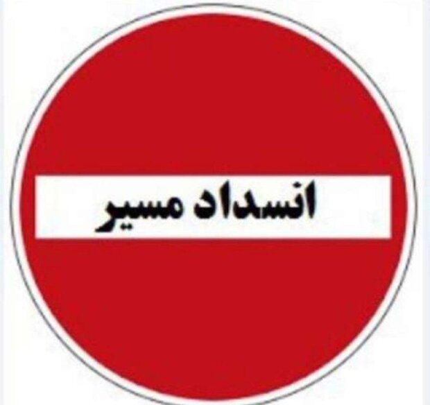 مسدود شدن آزادراه کرج محدوده گلشهر