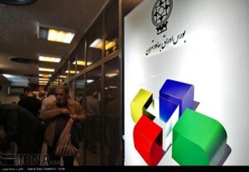 تزریق ۱۰ هزار میلیارد تومان به بورس