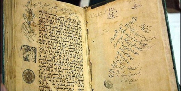 نسخه‌های خطی مرتبط با عاشورا