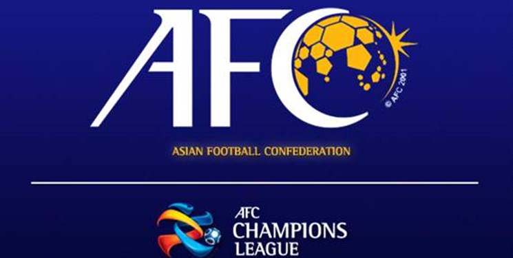 6 تصمیم جدید AFC 