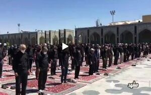 فیلم/ نماز ظهر تاسوعا در حرم امام رضا (ع)