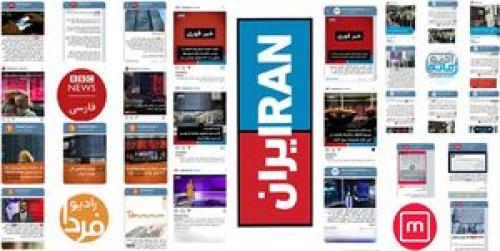 اخبار بورسی مورد علاقه ضدانقلاب +عکس