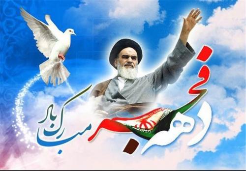 آغاز به کار «رادیو انقلاب» از امروز 