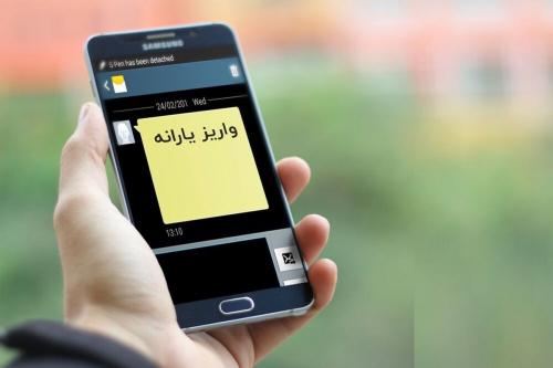 متقاضیان یارانه معیشتی بخوانند! 