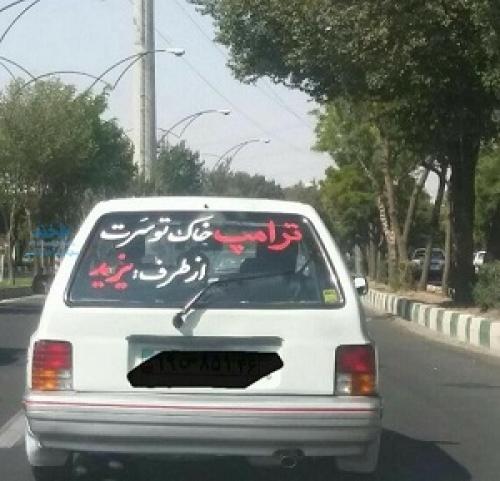 پشت‌نویسی این پراید سوژه شد +عکس 