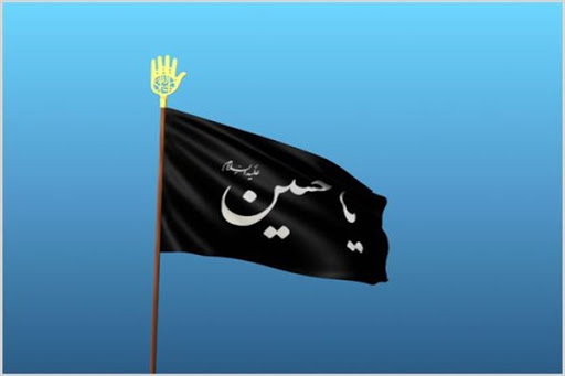 پرچمهای عزاداری در میشیگان