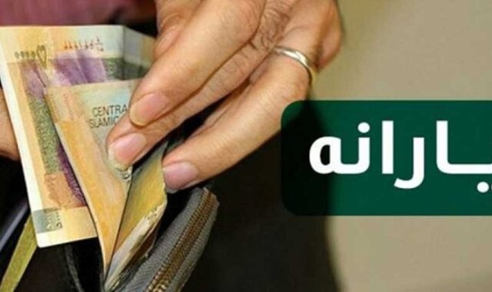 یارانه بنزینی امشب واریز می‌شود