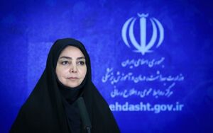 آخرین آمار مبتلایان به کرونا تا ۱۱ شهریور