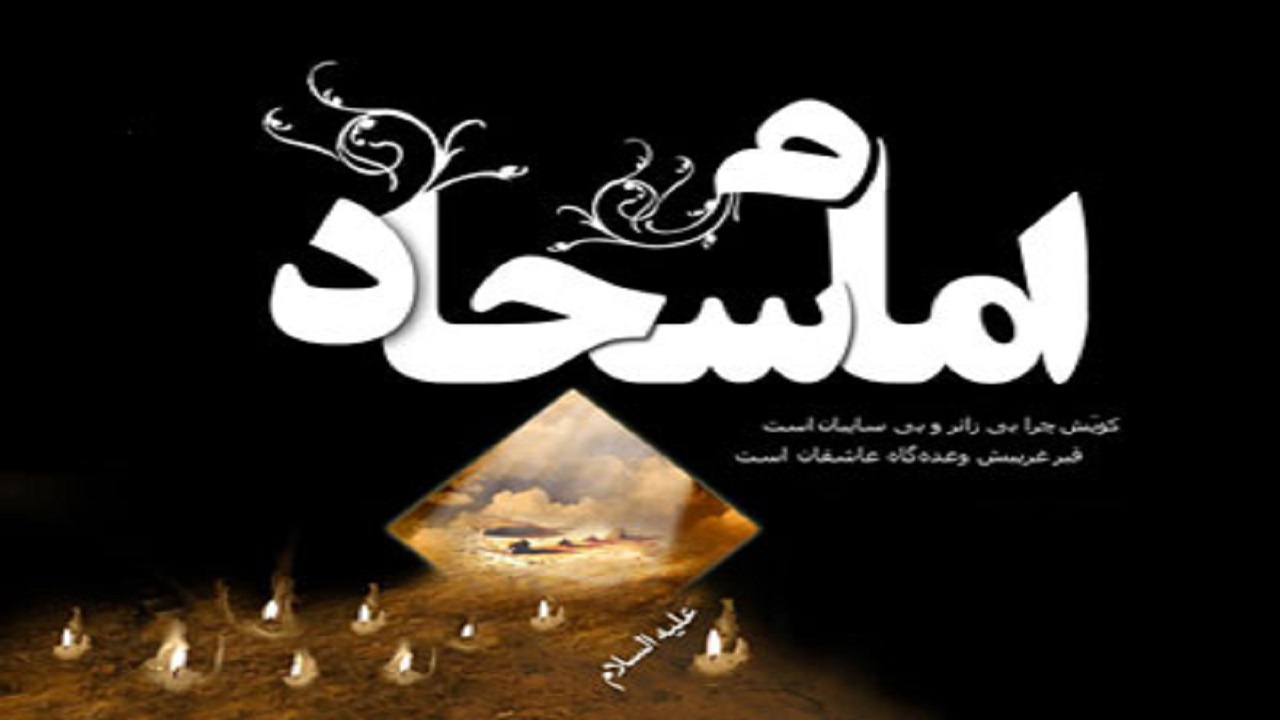 چرا امام سجاد (ع) را در کربلا به شهادت نرساندند؟ 