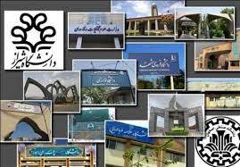 آغاز سال تحصیلی دانشگاه‌ها از شنبه