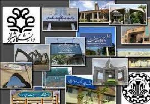 آغاز سال تحصیلی دانشگاه‌ها از شنبه