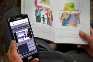 نسخه جدید شاد چه امکاناتی دارد؟
