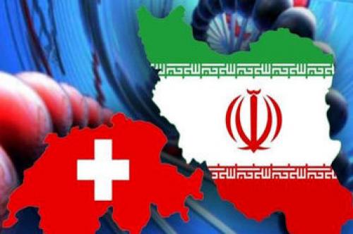 رابطه ایران و سوئیس 100 ساله شد