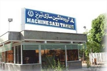مالک ماشین‌سازی تبریز راهی زندان شد