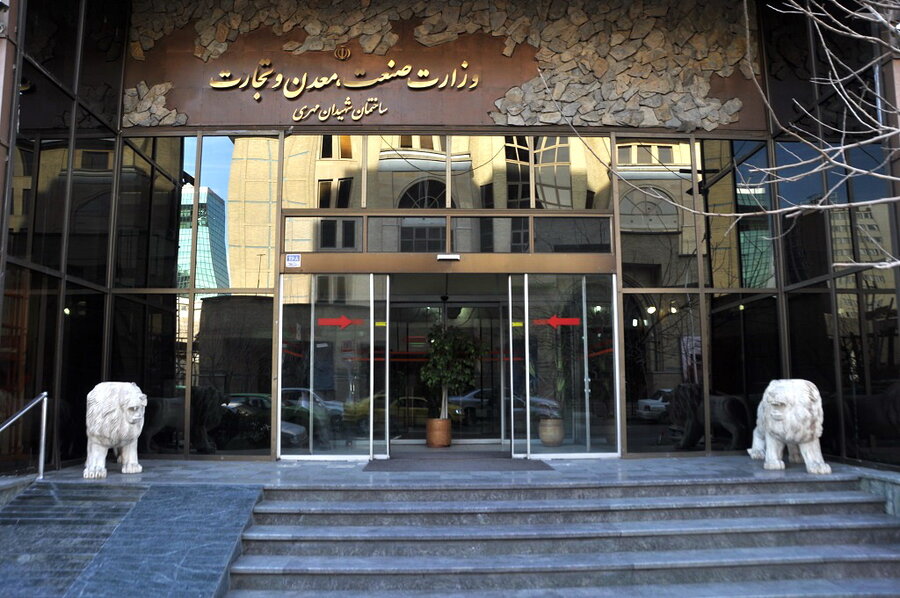 گزینه پیشنهادی وزارت صمت چه زمانی معرفی می‌شود؟