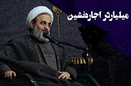 روضه‌خوانی که دوستانش سعادت آباد را به نامش می‌زنند! (فیلم) 