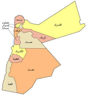 انفجار مهیب در نزدیکی شهر زرقاء اردن