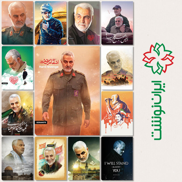 تصویر مدافعان‌سلامت و سردارسلیمانی 