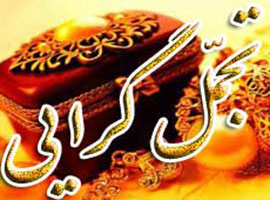 چیزهایی که تجمل گرایان ندارند