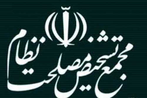 بهره‌برداری از سامانه نجم
