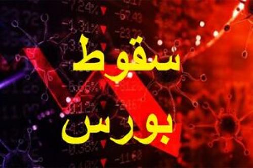 ماجرای ۲۲ مرداد و چهارشنبه تاریخی بورس