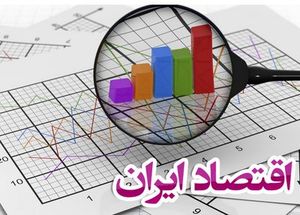 پشت‌پرده سیاسی تصمیم‌های اقتصادی دولت چیست؟