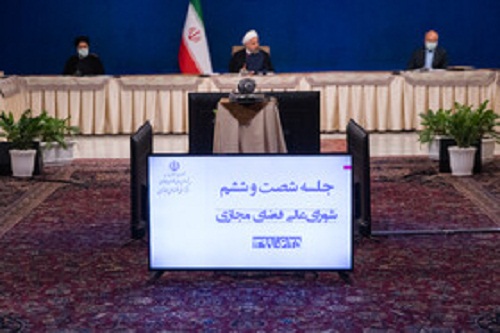 جلسه شورای عالی فضای مجازی