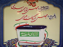 انتخابات برای چه کسانی است؟