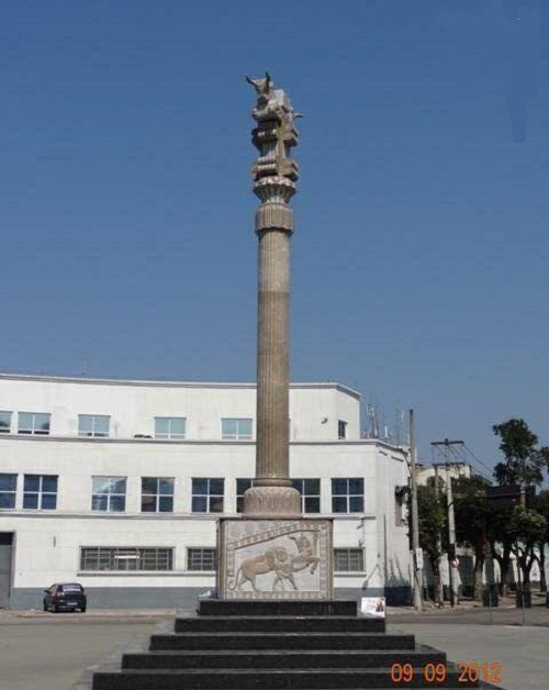 کتیبه سه زبانه داریوش در برزیل+ عکس