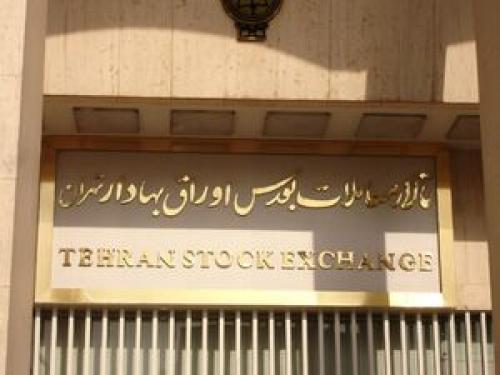 اطلاعیه مهم سازمان بورس تهران