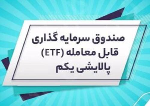 دارادوم چنددرصد فروخت و چقدرتخفیف داشت؟