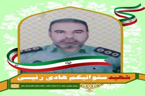 درگیری پلیس با قاچاقچیان مسلح
