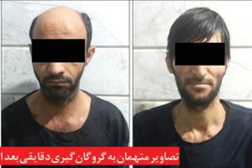   گروگان گیری با رمل و اسطرلاب!