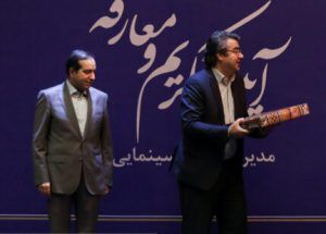 بحران مدیریت در سازمان سینمایی