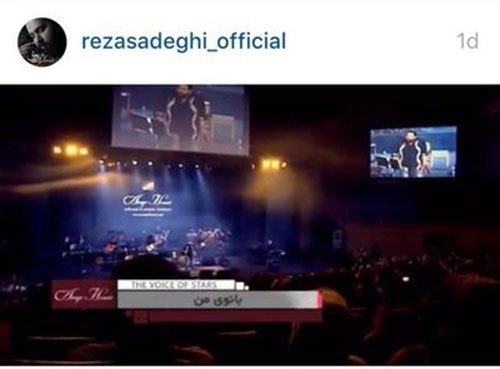  عکس/هدیه رضا صادقی به روح «فروزان»