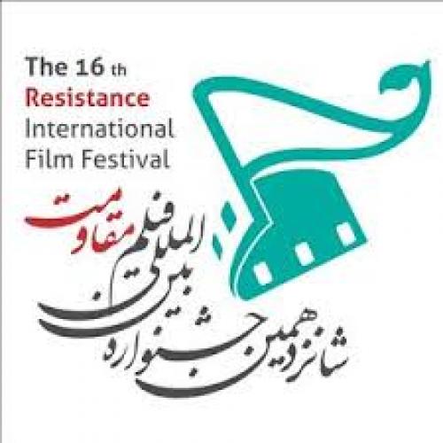 باور «ما می‌توانیم» در فیلم مقاومت 
