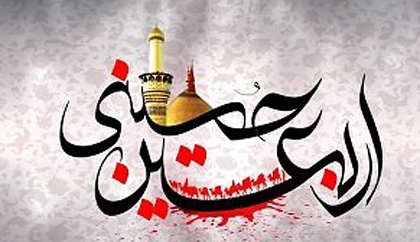 تلویزیون اینترنتی اربعین افتتاح می‌شود