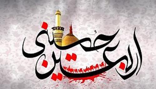تلویزیون اینترنتی اربعین افتتاح می‌شود
