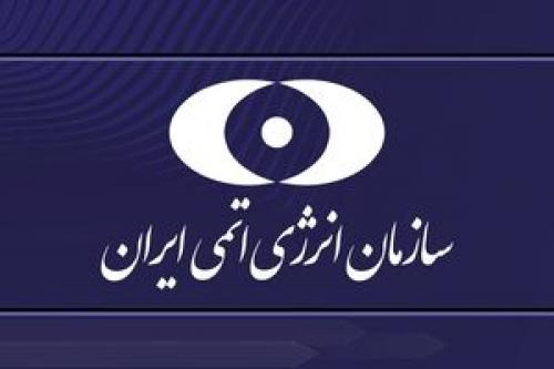 تحریم‌های دانشمندان هسته‌ای