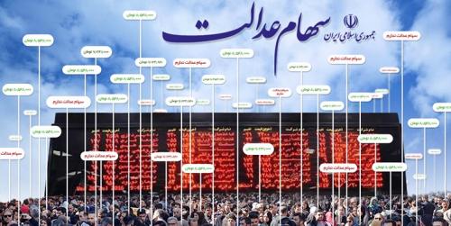 انتقاد از نحوه پذیرش شرکت‌های سرمایه‌گذاری استانی در بورس/ ثبت‌نام غیرسهامداران برای هیأت مدیره برخلاف قانون