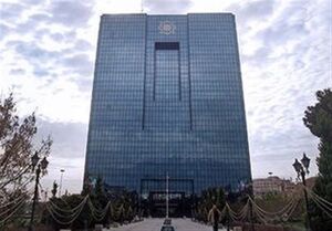 برنامه بانک مرکزی برای کاهش زمان ماندگاری کالاهای دپو شده