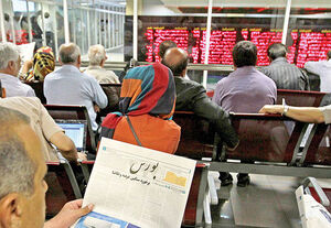 بورس ظرفیت رشد ۷۰ درصدی دارد