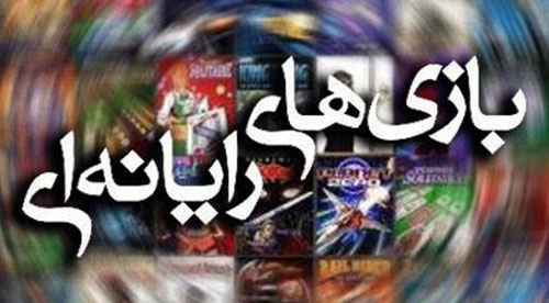 بازی پابجی نوجوان لبنانی را به کام مرگ کشاند