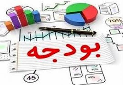 ۱۲ اصلاح مهم در بودجه ۱۴۰۰