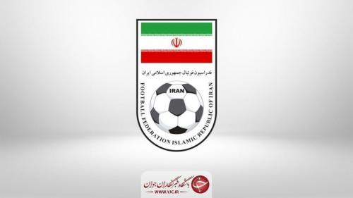 طلب ۲۰۰ میلیاردی فدراسیون فوتبال از فیفا