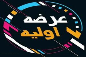 خبر جدید از عرضه اولیه غکورش