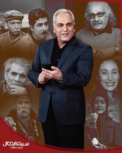 مهران مدیری و جنجال بازیگرانی که جایگاهشان را نمی‌شناسند!