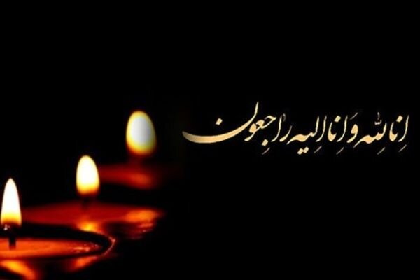 پدر شهیدان «پور انوری» درگذشت