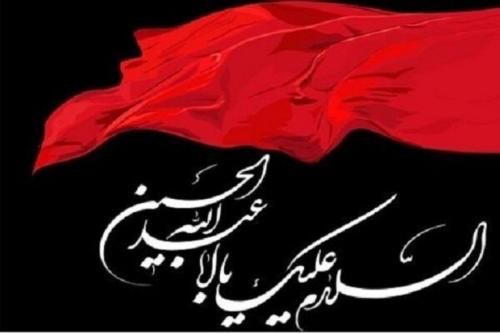 طرح/ به تو از دور سلام