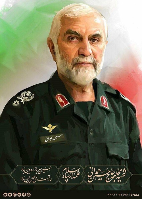 گرامیداشت سالروز شهادت «حبیب سپاه»